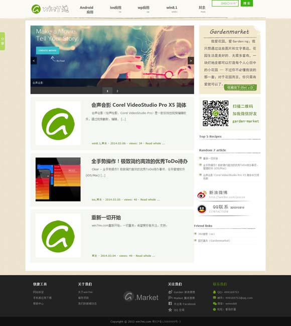 今日澳门6合和彩开奖结果查询直播 年轻人抢着看，戏曲“有戏”靠什么？